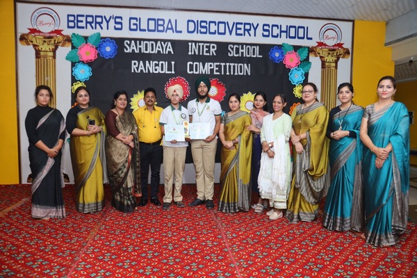 Sahodaya Rangoli Competition